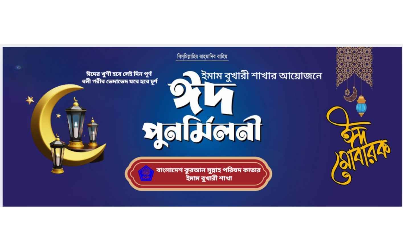 Portfolio creative banner design for brand promotion