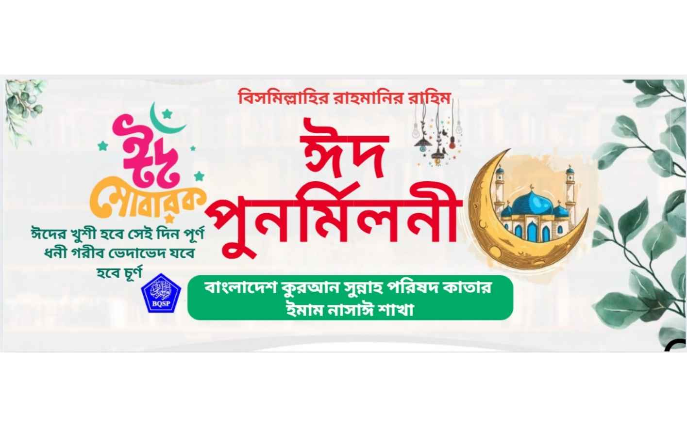 Portfolio social media post design for engagement