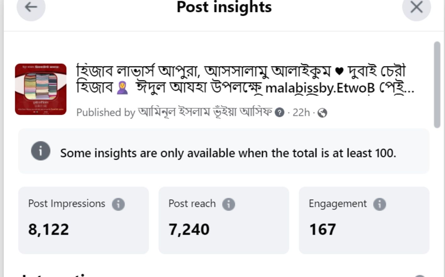 Portfolio paid advertising