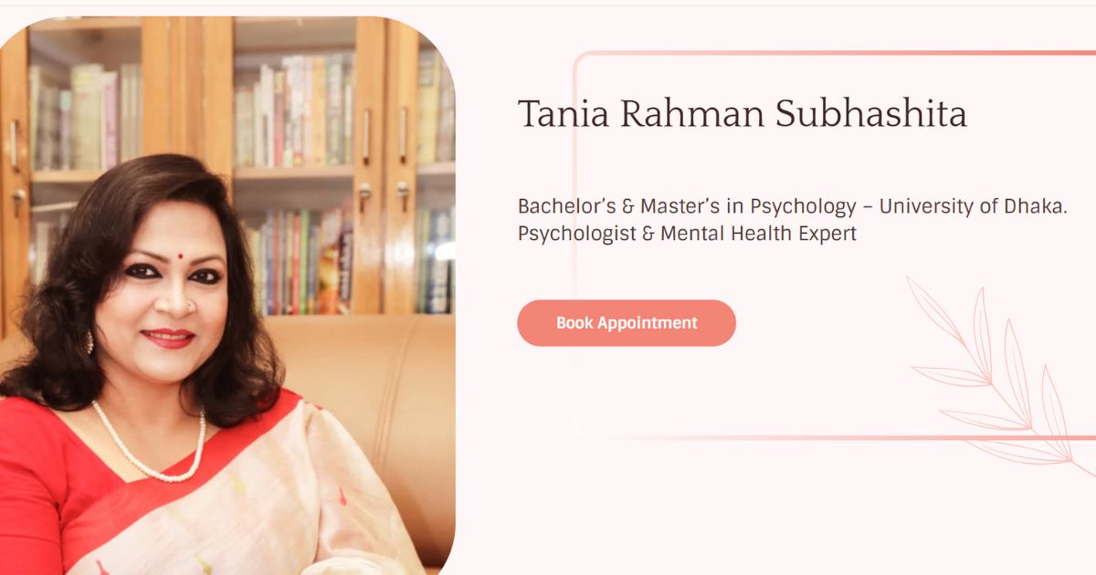 Portfolio tania rahman subhashita project